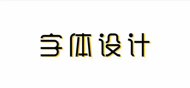 VwO(sh)Ӌ(j)ĻԭtЩ