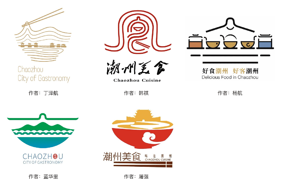 標志設計 旅游標志 logo設計 合肥標志設計 合肥VI設計